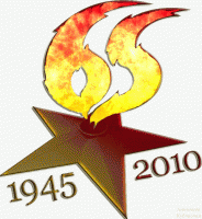 /album/f-5-1-gjeroika-gjeroi-vjechnyj-ogon/vjechnyj-ogon-6-gif/